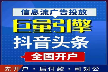 百度推广价格策略：中小企业如何降低成本