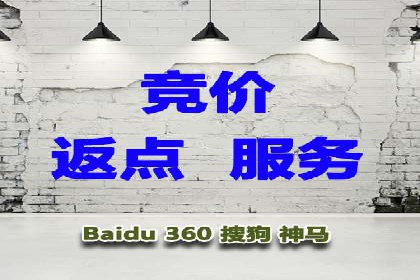 案例分享：网络推广竞价助力企业品牌建设